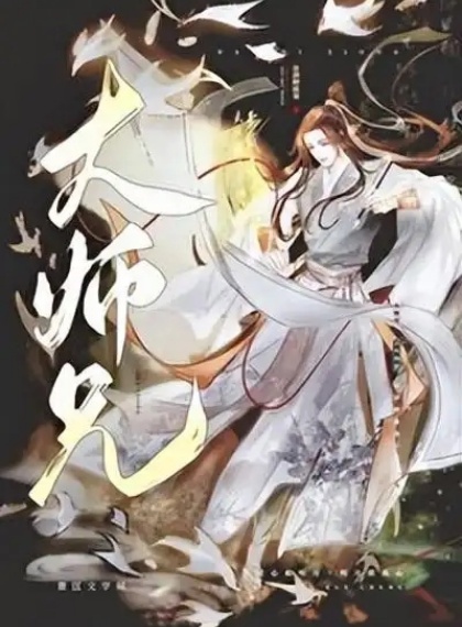 [奇幻x冒险x禁忌之恋] 吸血鬼与狼人的血色罗曼史丨《The Woods》