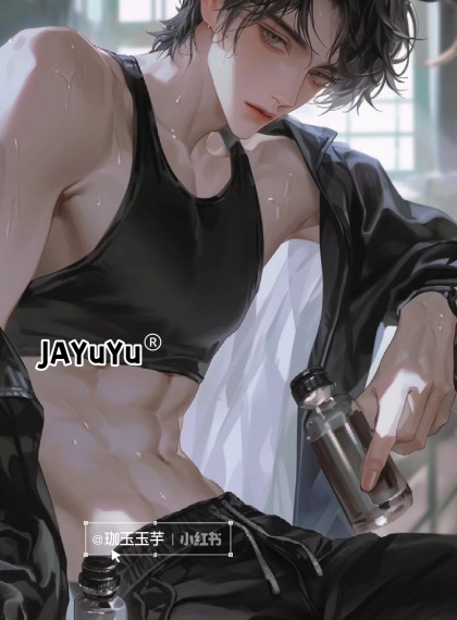末路 