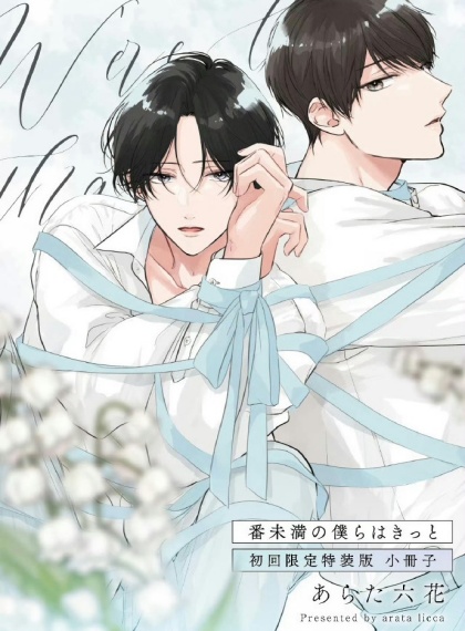 夏夜秘密 夏夜秘密